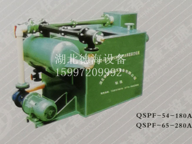QSPF系列臥式耐腐蝕汽水串聯真空機組